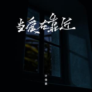 久久综合九色综合88中文字幕有码
