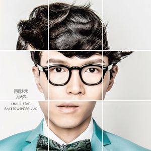 久久综合九色综合88中文字幕有码
