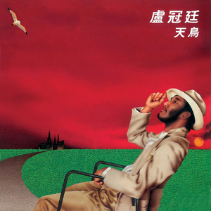 久久综合九色综合88中文字幕有码
