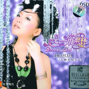 久久综合九色综合88中文字幕有码
