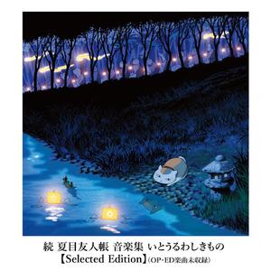 久久综合九色综合88中文字幕有码
